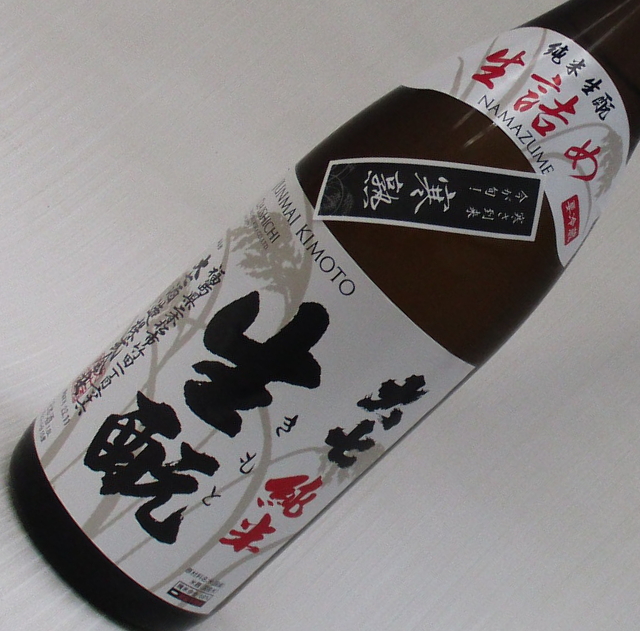 大七　生酛　純米　完熟