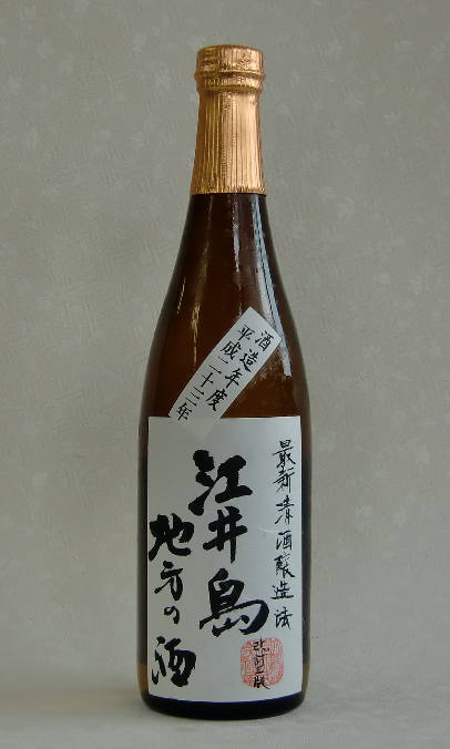 江井ヶ島地方の酒