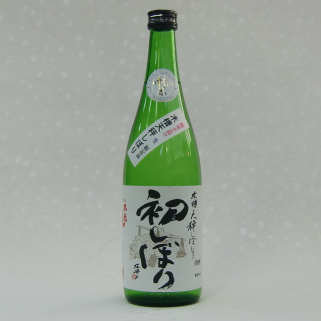 不老泉　初しぼり　720ｍｌ