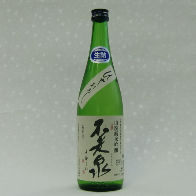 不老泉　ひやおろし　純米吟醸　720