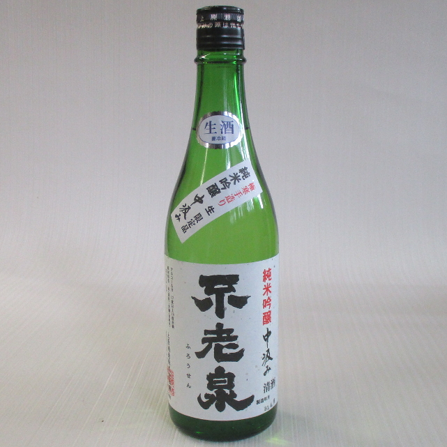 不老泉　中汲み　純米吟醸　720ｍｌ