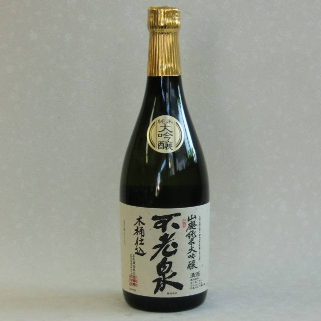 不老泉木桶純米大吟醸