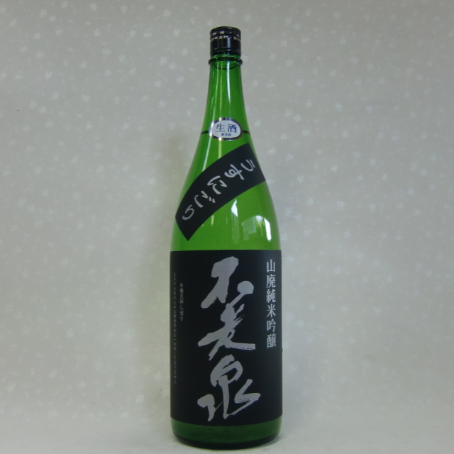 不老泉うすにごり