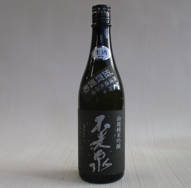 不老泉　渡船　山廃純米吟醸生原酒