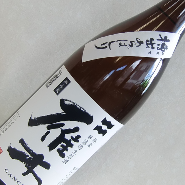 雁木　槽出あらばしり　純米吟醸生原酒1800
