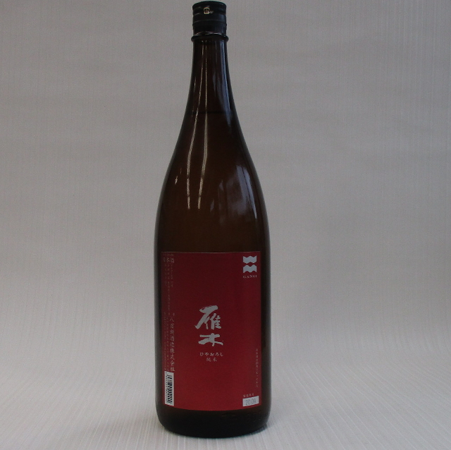 雁木ひやおろし純米720