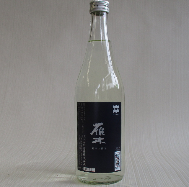 雁木　夏辛口