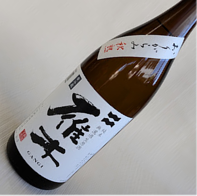 雁木おりがらみ純米1800