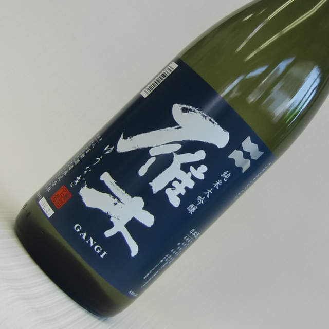 雁木ゆうなぎ純米大吟醸