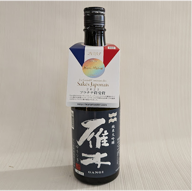 雁木　ゆうなぎシルバー賞