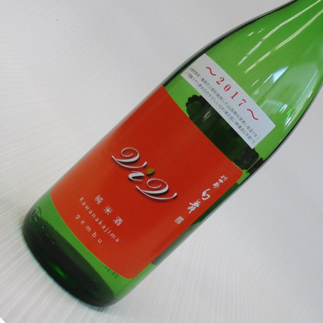 幻舞　ViV　純米生原酒