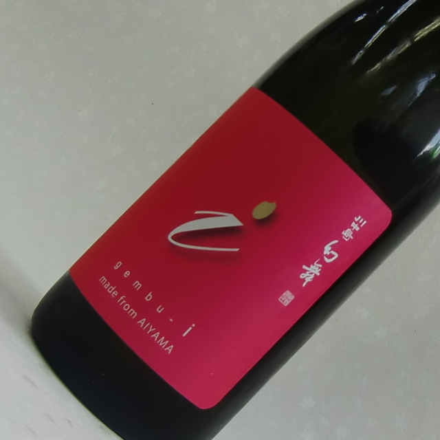 幻舞　愛山　純米吟醸　生原酒