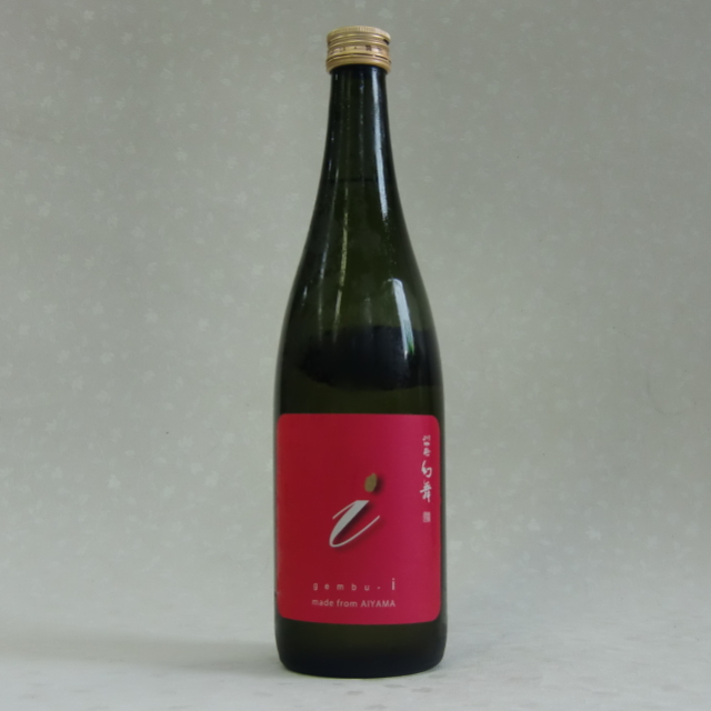 幻舞　愛山　純米吟醸　生原酒