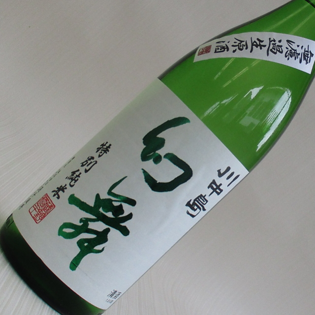 幻舞　ひとごこち
