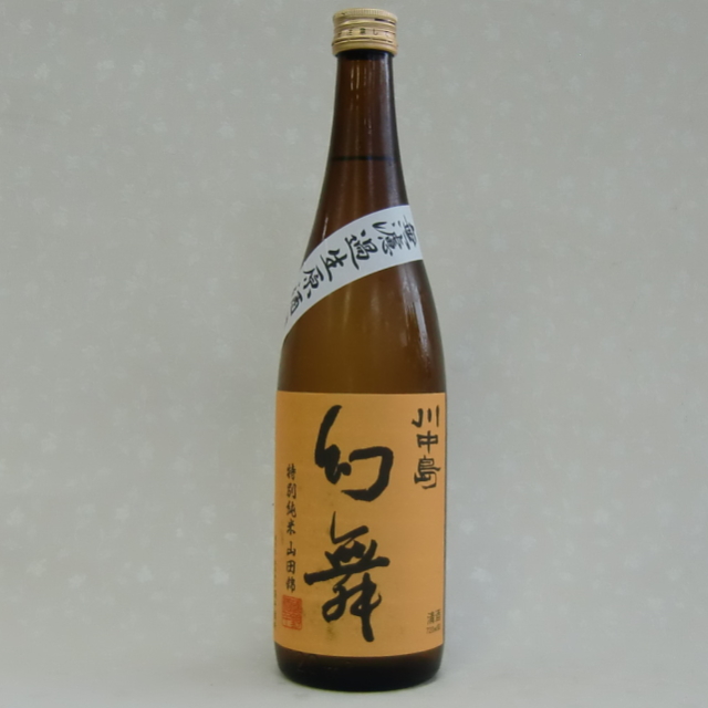 幻舞　川中鹿　特別純米　生原酒720