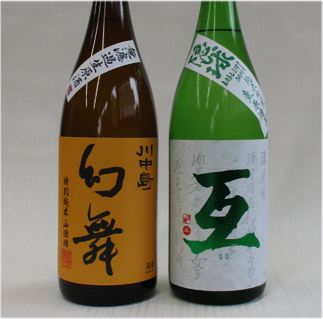 幻舞　隠し球　長野県銘酒　飲み比べセット　1800ｍｌx２