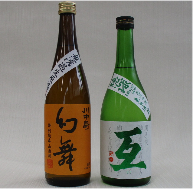幻舞　隠し球　長野県銘酒　飲み比べセット720mlx2