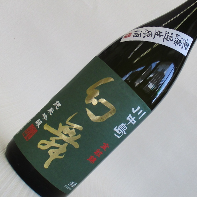 幻舞　金紋錦　純米吟醸　生原酒