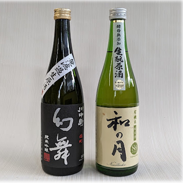 幻舞　雄町　和の月飲み比べ