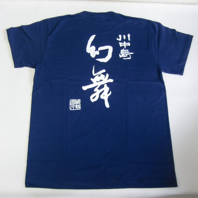 幻舞　Ｔシャツ