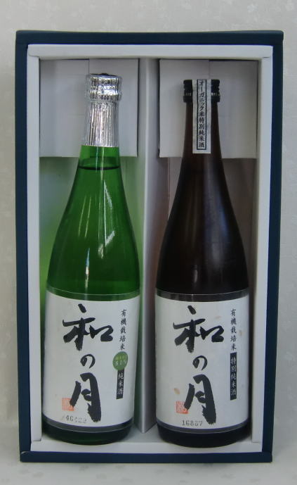 体・自然に優しいオーガニック酒セット