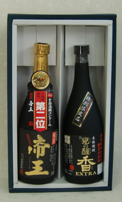 重厚な香り落ち着きある焼酎セット