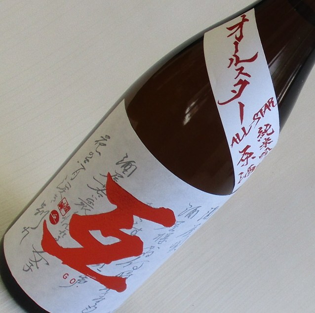 互　オールスター　純米吟醸