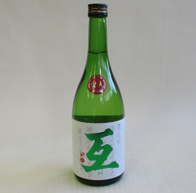 互　緑ラベル720ｍｌ