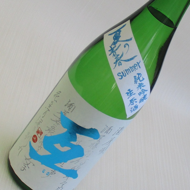 互　夏の青春　1800ｍｌ