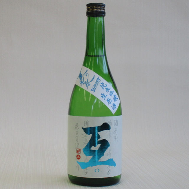 互　夏の青春　720ｍｌ