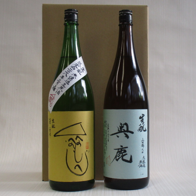 秋鹿　へのへのもへじセット2018