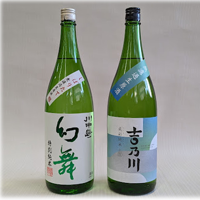 幻舞ひとごこち＆吉乃川1800