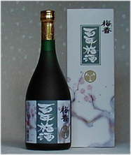 百年梅酒　ブランデー仕込み