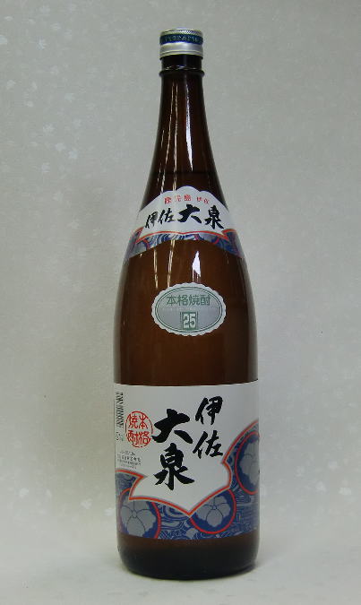 伊佐大泉