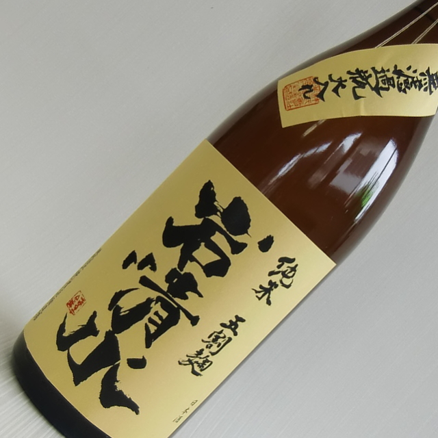 岩清水　黄ラベル　５割麹