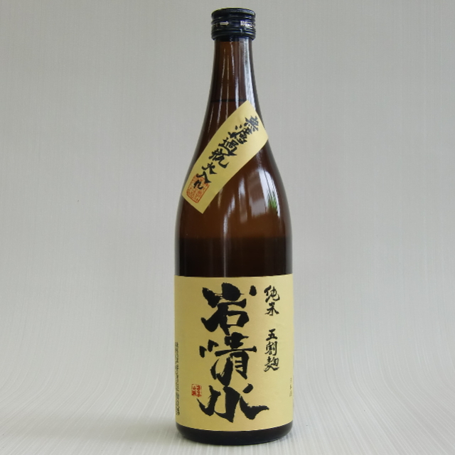 岩清水　黄ラベル　５割麹