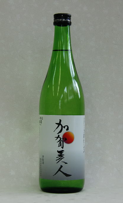手取川　加賀美人　山廃本醸造