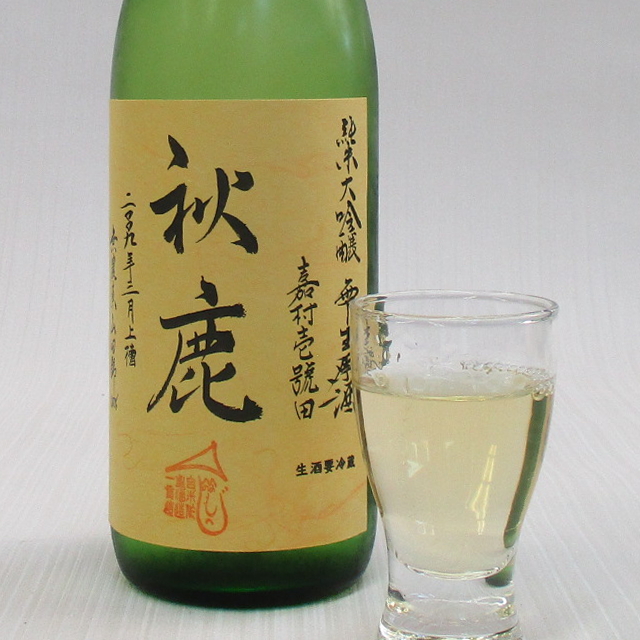 嘉村壱號田　2009