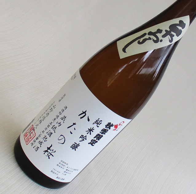 かたの桜　ひやおろし