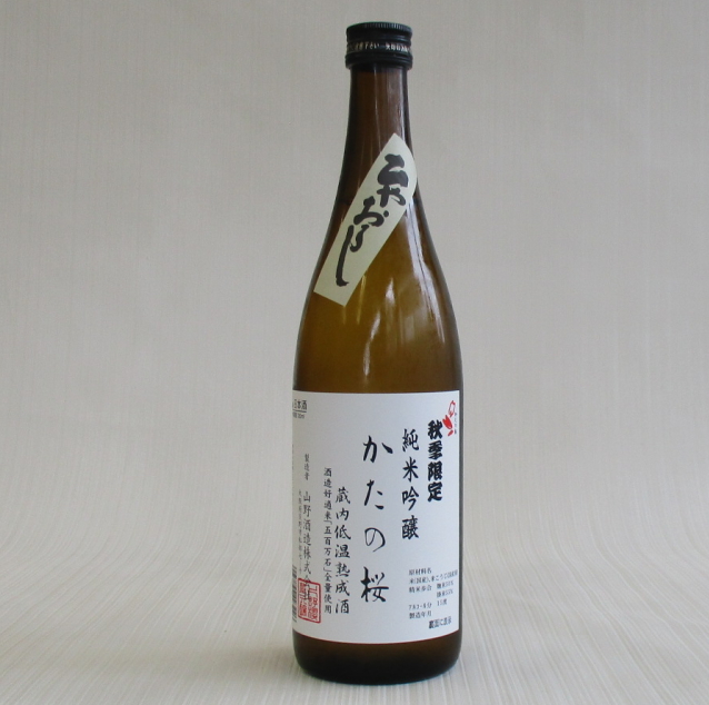 かたの桜　ひやおろし720ｍｌ