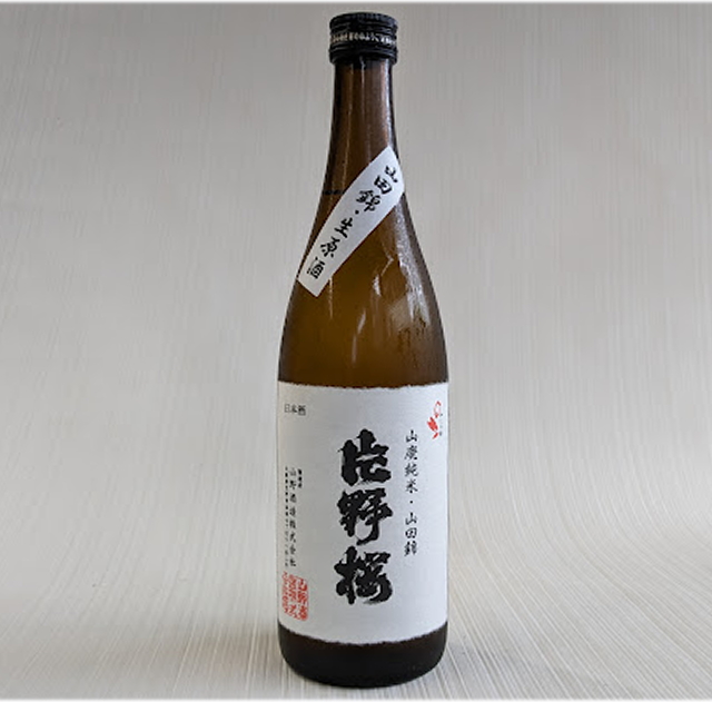 片野桜　山廃　山田錦