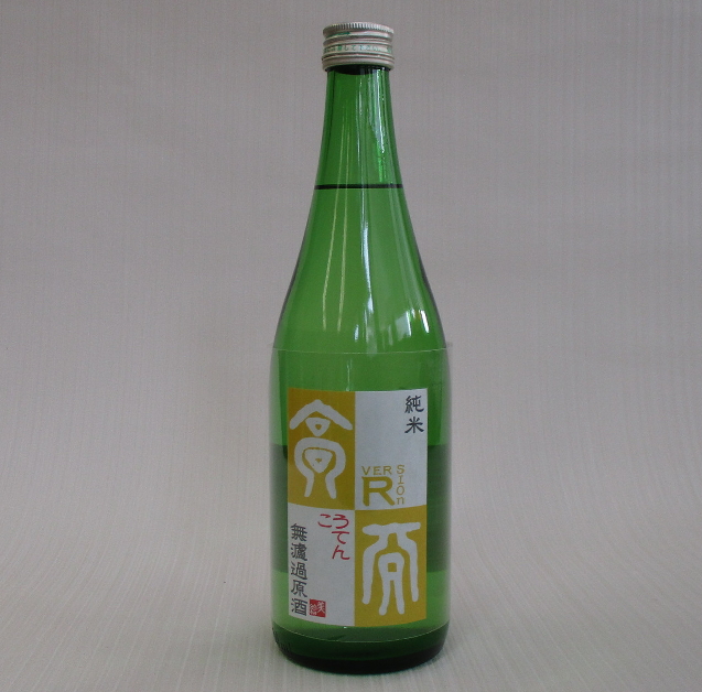 高天　美絵スペシャル黄720