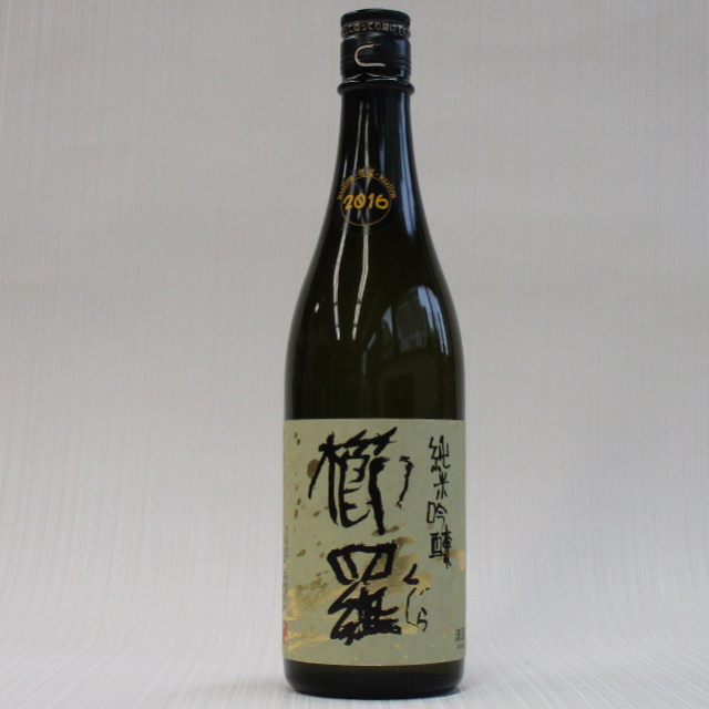 櫛羅　純米吟醸　生詰瓶燗720