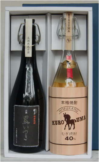 熟成古酒　焼酎セット