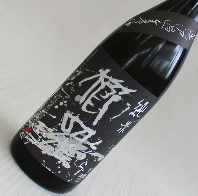 黒櫛羅　純米80