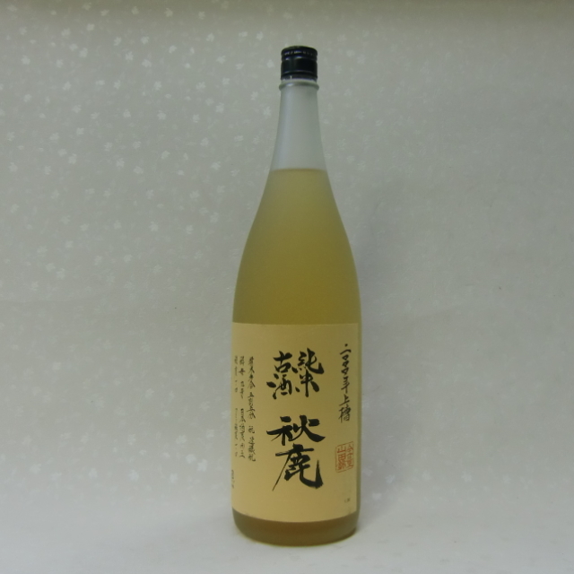 秋鹿 純米 2000年醸造古酒 山田錦55％精白 黄金色に輝く秘蔵酒 720ml