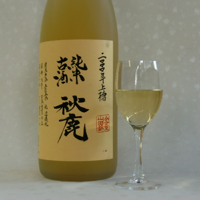 秋鹿 純米 2000年醸造古酒 山田錦55％精白 黄金色に輝く秘蔵酒 720ml