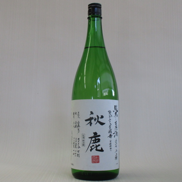 秋鹿　多酸純米　生原酒
