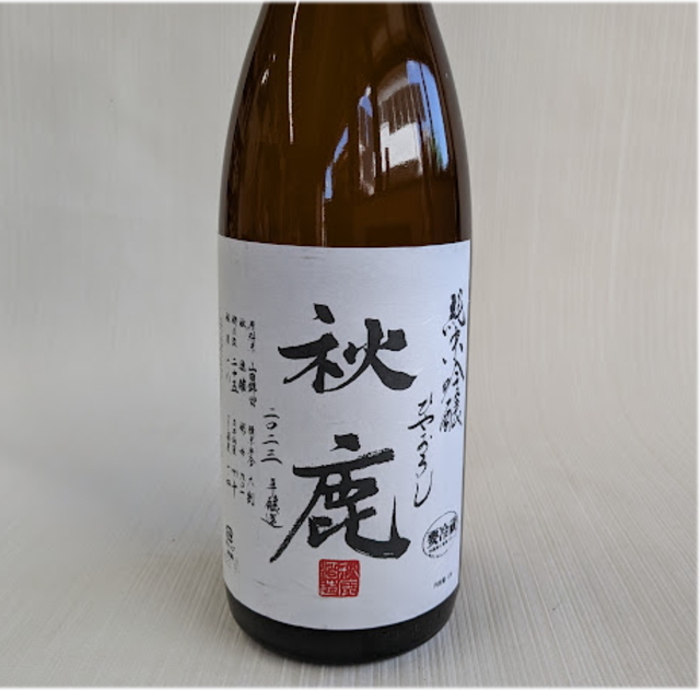 秋鹿　ひやおろし1800