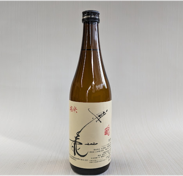 奥鹿　山廃720